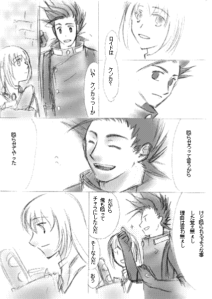 ee002-03.gif30kb