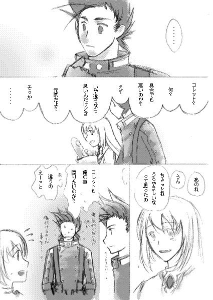 ee002-04.gif26kb