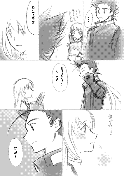 ee002-05.gif26kb