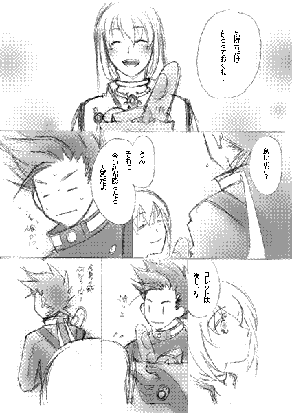 ee002-06.gif28kb