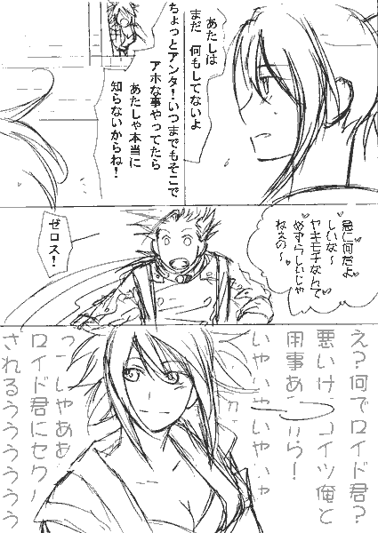 ee006-03.gif20.4kb