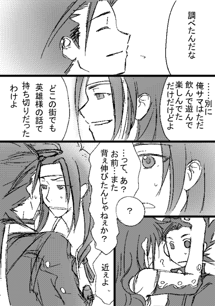 ee007-03.gif34.2kb