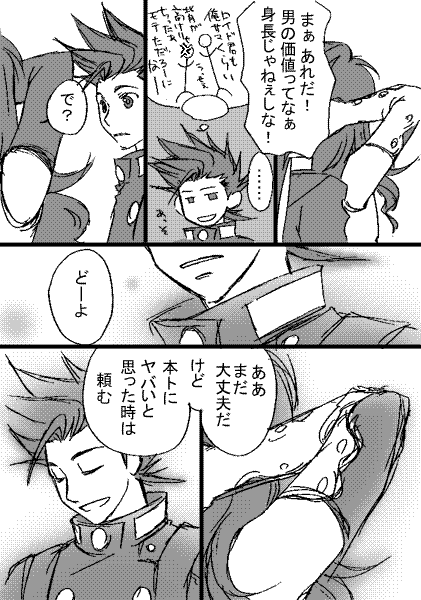 ee007-04.gif34.6kb
