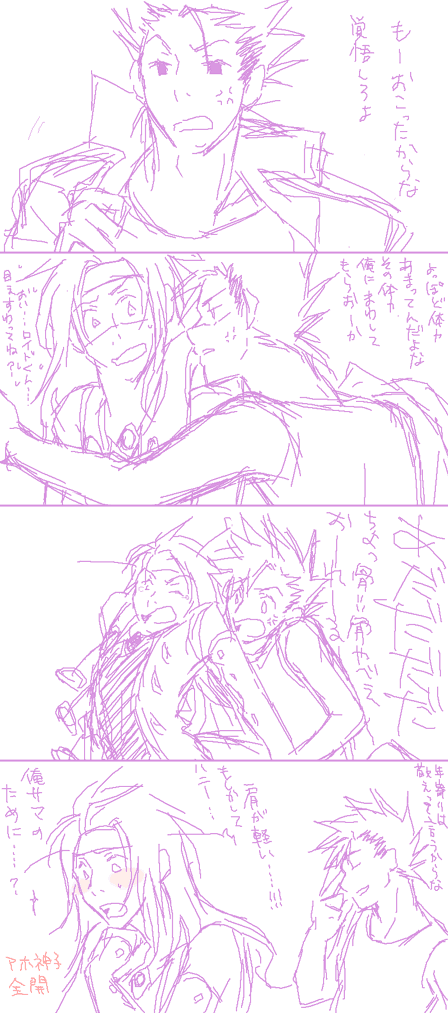 ec0013-2.gif65.8kb
